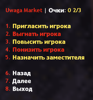 Кланы для CS 1.6 | TSG Clan System 2.0 | ReAPI — фото 3