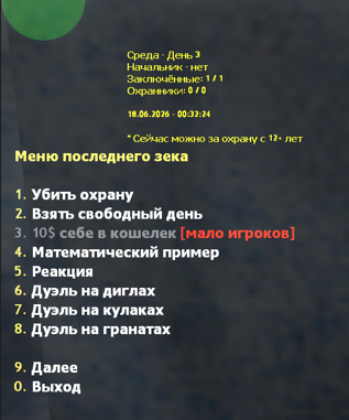Сборка JAIL CS 1.6 | JAILBREAK CS 1.6 | Сборка сервера — фото 2