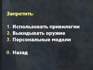 Сборка JAIL CS 1.6 | JAILBREAK CS 1.6 | Сборка сервера — фото 19