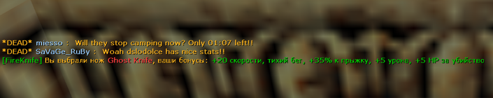 TSG FireKnife для CS 1.6 — фото 4