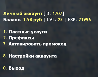 Сборка JAIL CS 1.6 | JAILBREAK CS 1.6 | Сборка сервера — фото 11