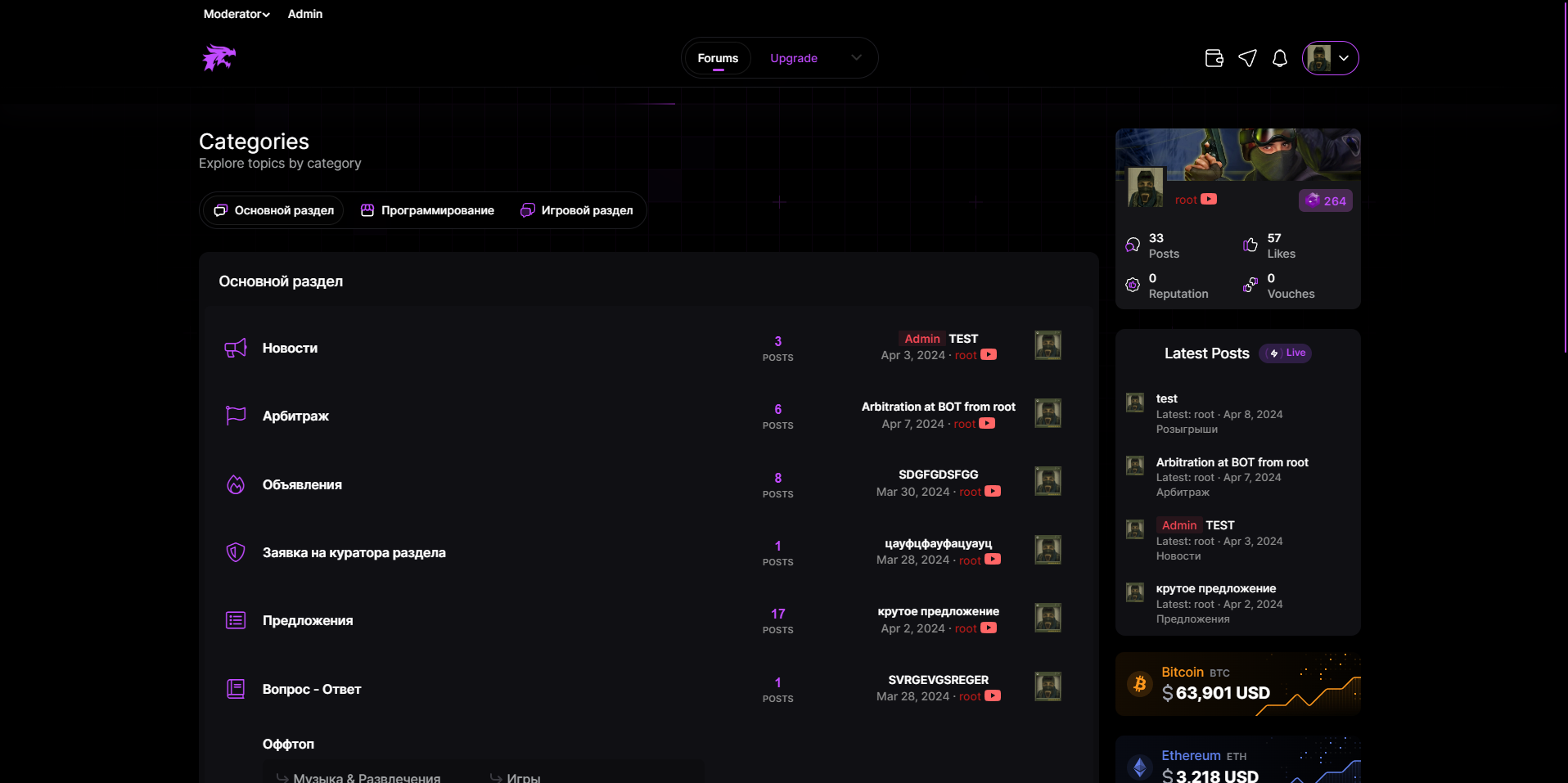 Стиль Alcore | XenForo 2.3+ — фото 11
