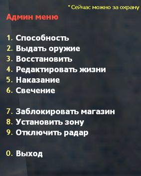 Сборка JAIL CS 1.6 | JAILBREAK CS 1.6 | Сборка сервера — фото 13