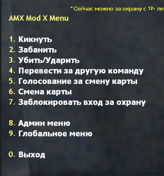 Сборка JAIL CS 1.6 | JAILBREAK CS 1.6 | Сборка сервера — фото 12