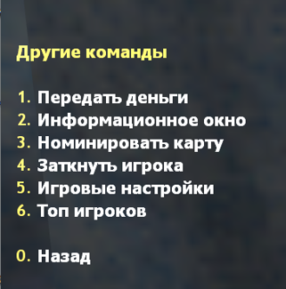 Сборка JAIL CS 1.6 | JAILBREAK CS 1.6 | Сборка сервера — фото 10