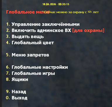 Сборка JAIL CS 1.6 | JAILBREAK CS 1.6 | Сборка сервера — фото 16