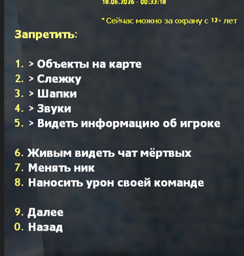 Сборка JAIL CS 1.6 | JAILBREAK CS 1.6 | Сборка сервера — фото 17