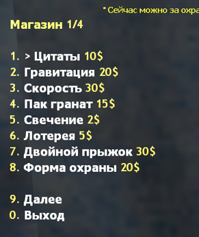 Сборка JAIL CS 1.6 | JAILBREAK CS 1.6 | Сборка сервера — фото 5