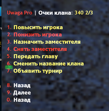 Кланы для CS 1.6 | TSG Clan System | ReAPI — фото 6