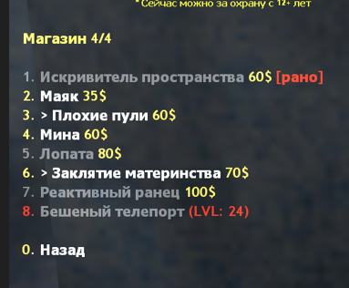 Сборка JAIL CS 1.6 | JAILBREAK CS 1.6 | Сборка сервера — фото 8