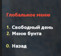 Сборка JAIL CS 1.6 | JAILBREAK CS 1.6 | Сборка сервера — фото 20