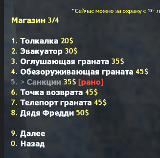 Сборка JAIL CS 1.6 | JAILBREAK CS 1.6 | Сборка сервера — фото 7