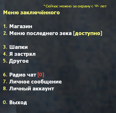 Сборка JAIL CS 1.6 | JAILBREAK CS 1.6 | Сборка сервера — фото 4