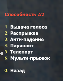 Сборка JAIL CS 1.6 | JAILBREAK CS 1.6 | Сборка сервера — фото 15