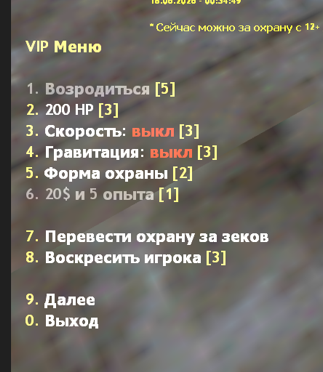 Сборка JAIL CS 1.6 | JAILBREAK CS 1.6 | Сборка сервера — фото 26