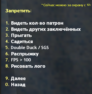 Сборка JAIL CS 1.6 | JAILBREAK CS 1.6 | Сборка сервера — фото 18