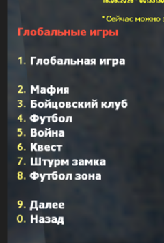 Сборка JAIL CS 1.6 | JAILBREAK CS 1.6 | Сборка сервера — фото 21