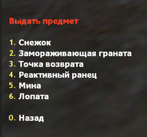 Сборка JAIL CS 1.6 | JAILBREAK CS 1.6 | Сборка сервера — фото 28