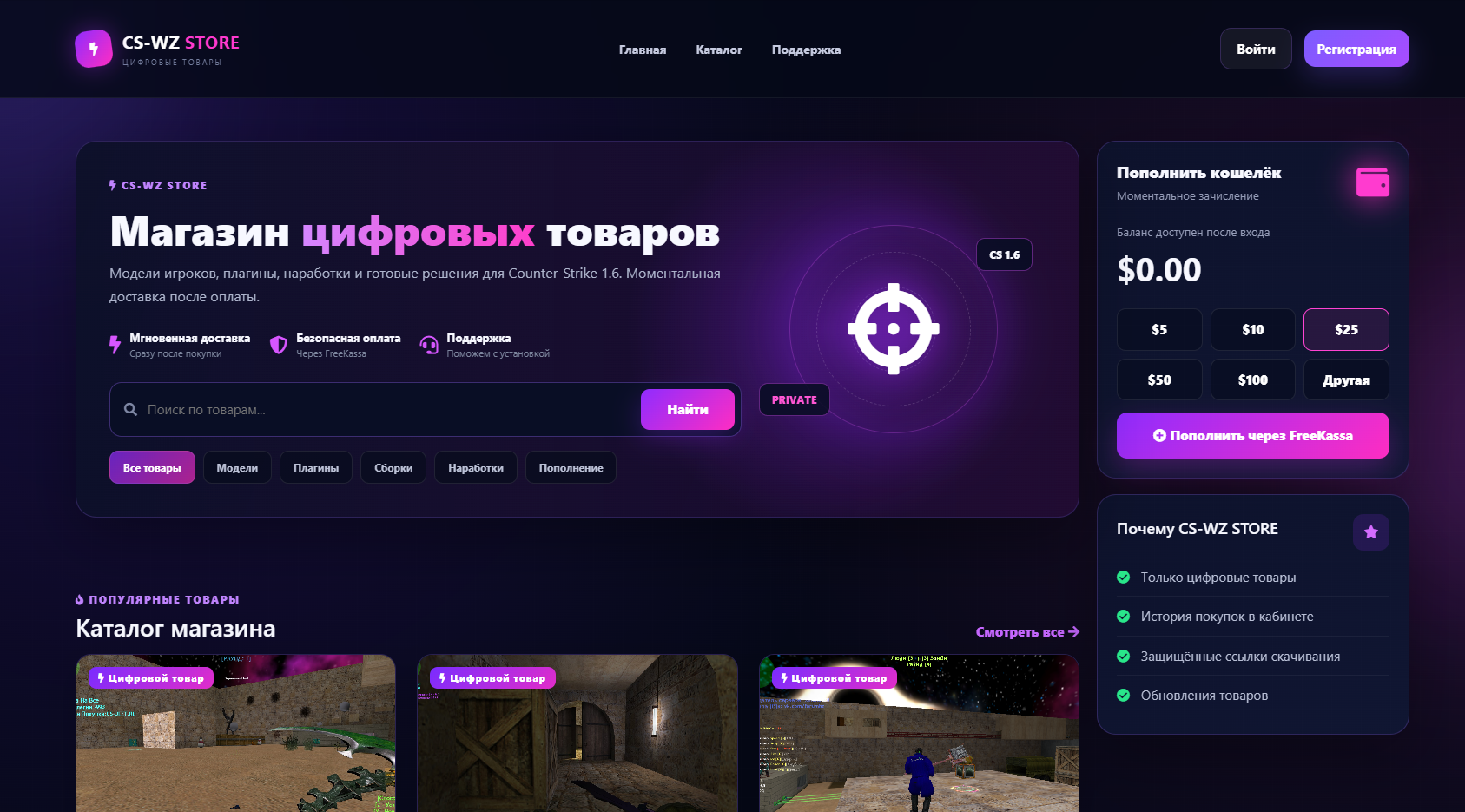 shop.cs-wz.com