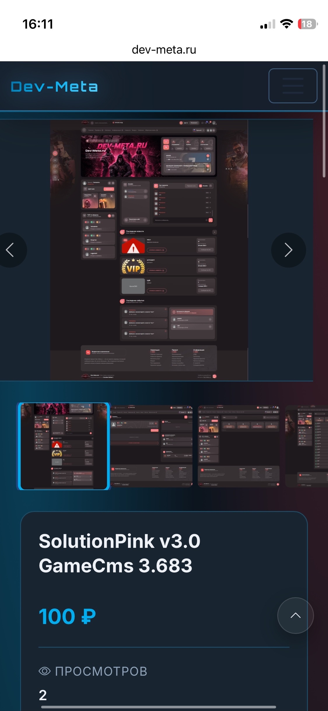 Доказательство 2